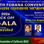 FOBANA 2026 Kick off Gala